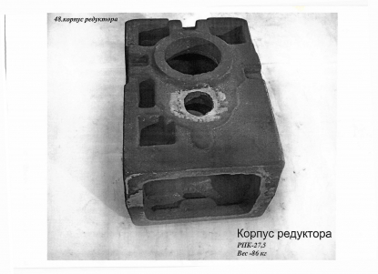 Корпус редуктора 
