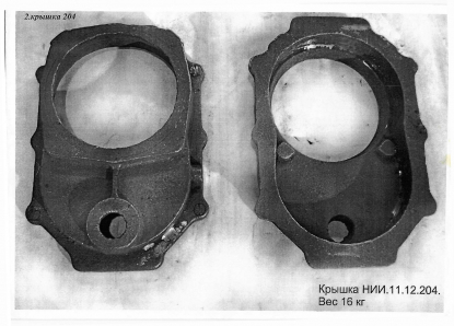 Крышка 204